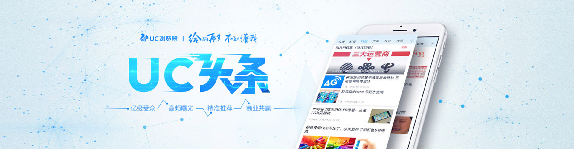 海兴小红书信息流