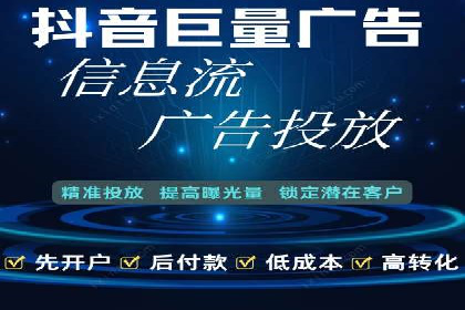 百度推广返点案例：助力企业快速成长